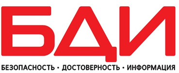 Лого журнала БДИ